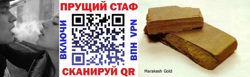 Наркотические вещества Торжок A PVP  МАРИХУАНА  КОКАИН 
