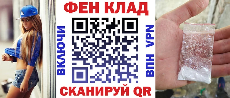 АМФ 98%  Торжок 