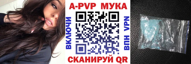 Alfa_PVP крисы CK  Торжок 
