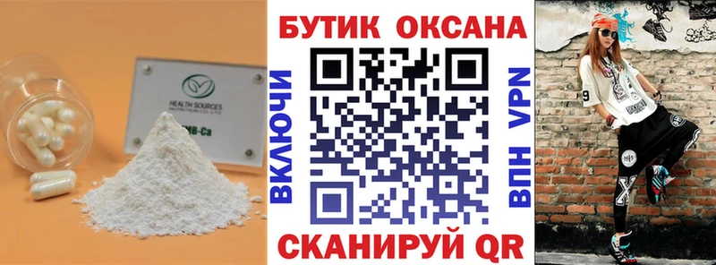 купить сайты Торжок hydra ССЫЛКА БУТИРАТ BDO 33%