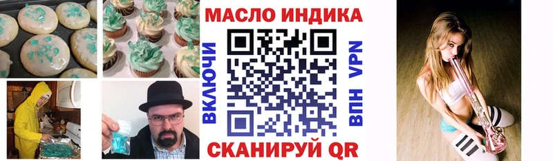 Cannafood марихуана  мега зеркало  Торжок 