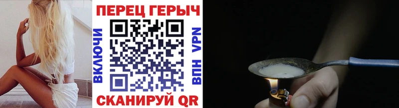 Героин Heroin  ссылка на мегу ссылка  Торжок 