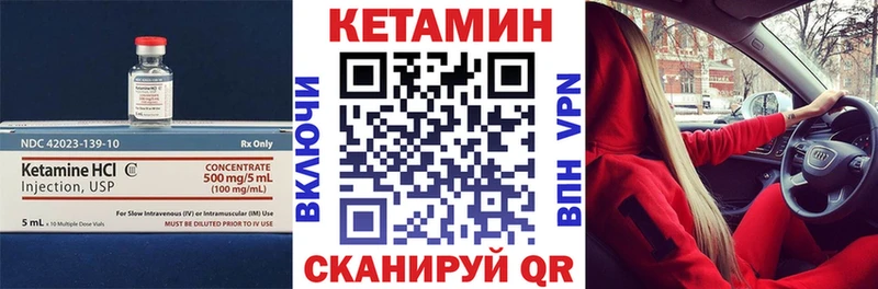 КЕТАМИН ketamine  Торжок 
