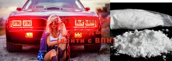 герыч Белокуриха