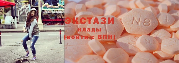 марки lsd Беломорск