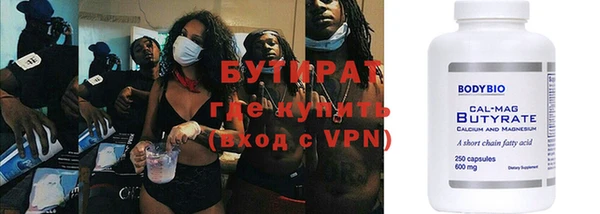 герыч Белокуриха