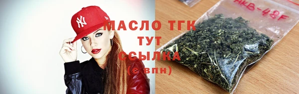 марки lsd Беломорск