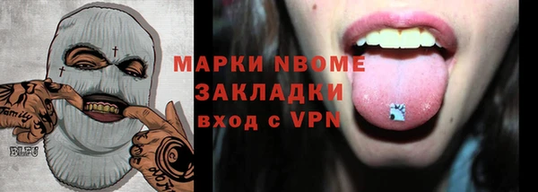 бошки Белоозёрский