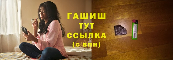 бошки Белоозёрский