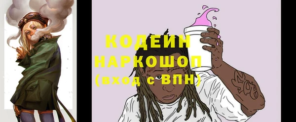 марки lsd Беломорск