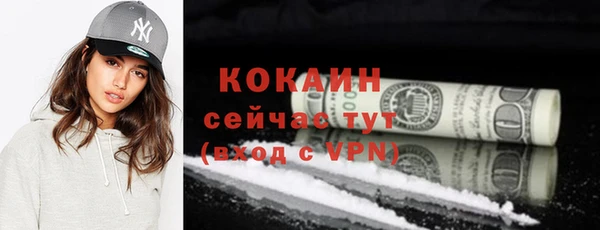 бошки Белоозёрский
