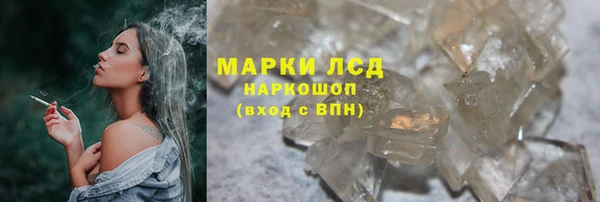 герыч Белокуриха