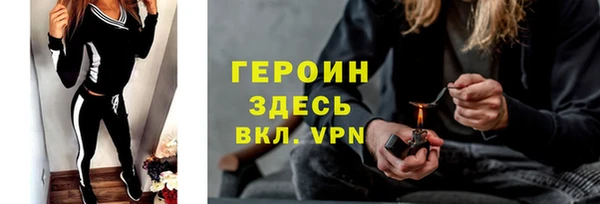 марки lsd Беломорск