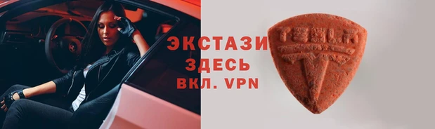 марки lsd Беломорск
