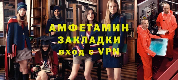 марки lsd Беломорск