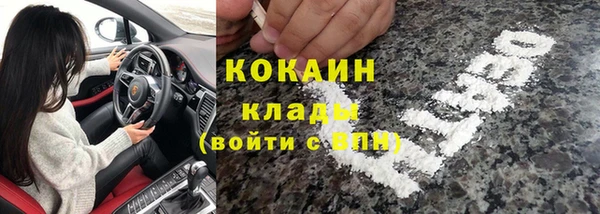 герыч Белокуриха