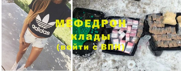 герыч Белокуриха