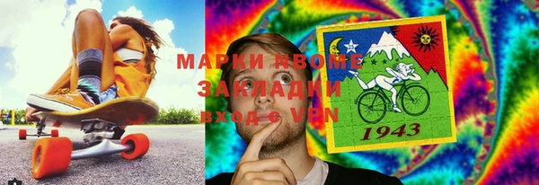 бутик Надым