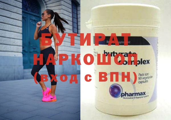 дистиллят марихуана Навашино