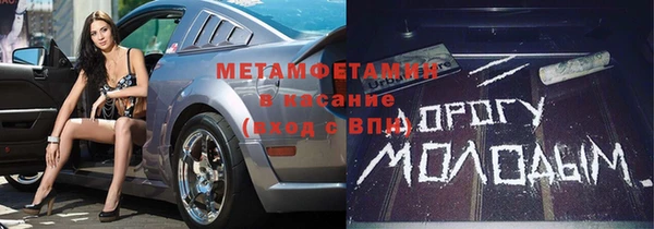 бошки Белоозёрский