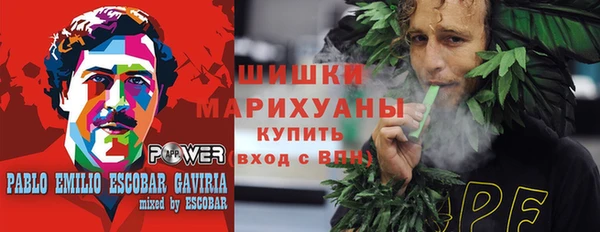 бошки Белоозёрский