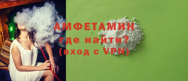 герыч Белокуриха