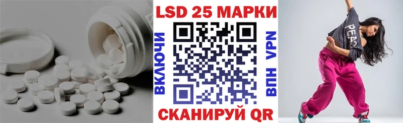 Лсд 25 экстази кислота  Торжок 