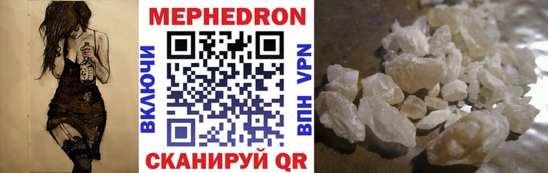 блэк спрут tor  Торжок  МЕФ мука  наркота 