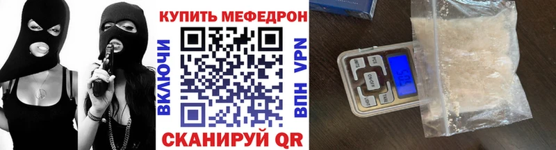 Мефедрон мука Торжок