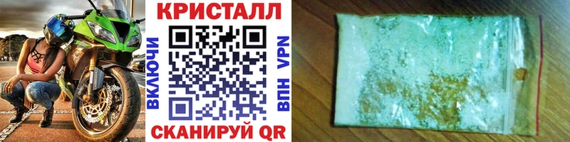 Метамфетамин витя  купить наркоту  Торжок 