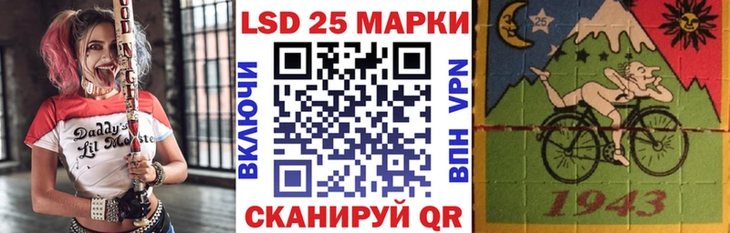 Марки 25I-NBOMe 1,5мг  Торжок 