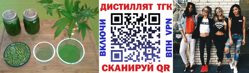 блэк спрут   Торжок  ТГК гашишное масло  купить  сайты 